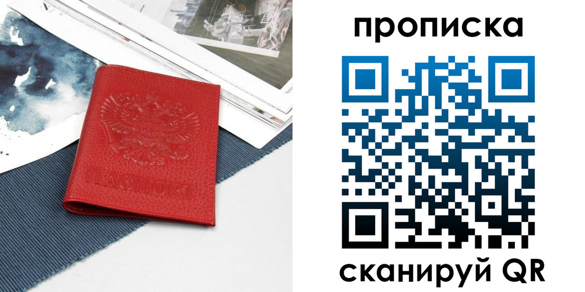 временная регистрация поиск в Серпухове