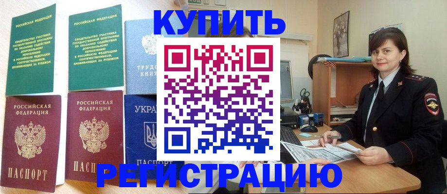 регистрация для школы в Серпухове