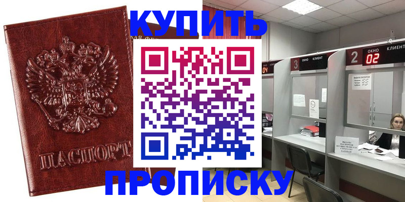регистрация для дет. сада в Серпухове